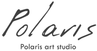 “polaris art studio（ポラリスアートスタジオ）”では抽象画アーティストによるエネルギーアートを販売しています。インテリア向けのアートを京都市左京区から発信。